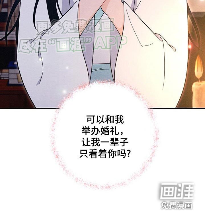 第109章：情书