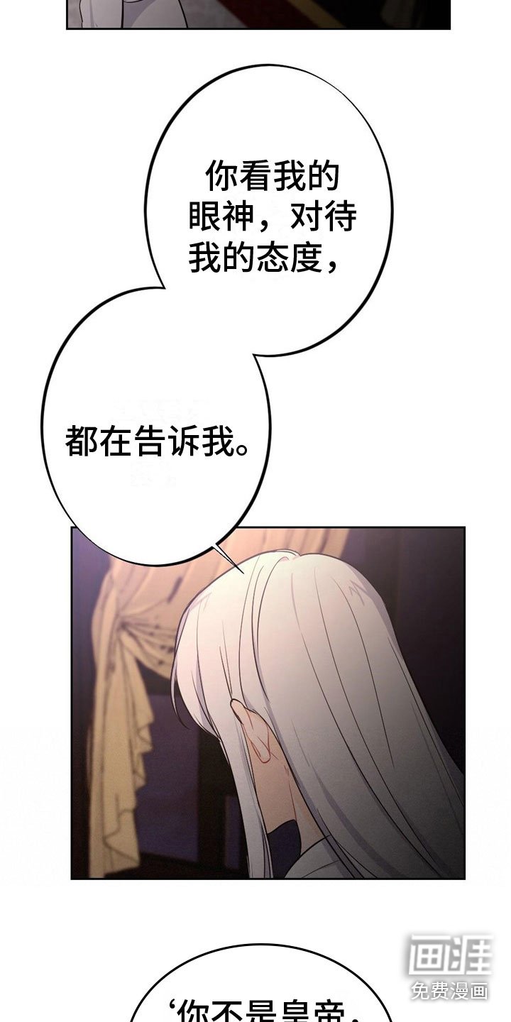 第11章：讨厌我？