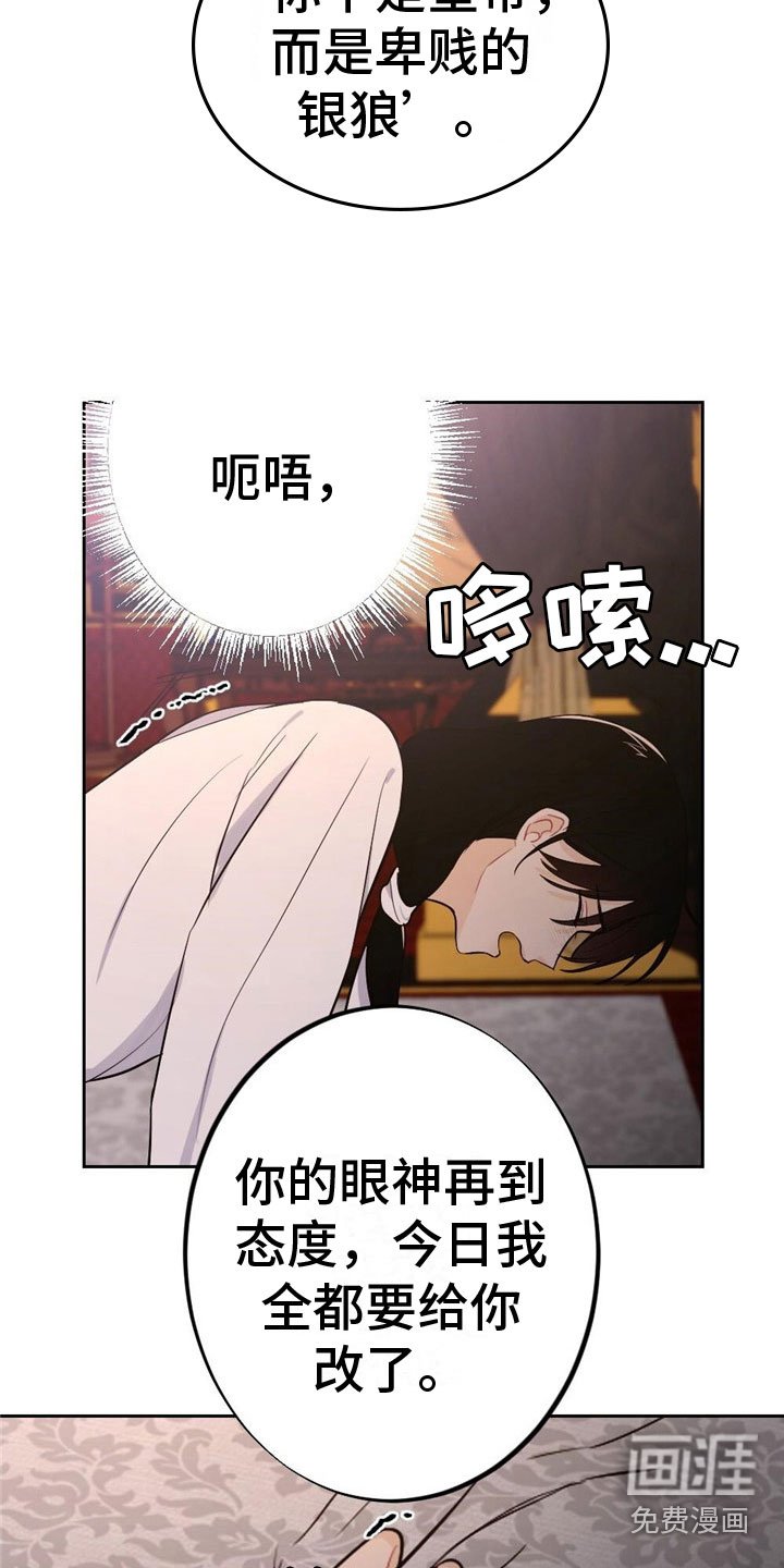 第11章：讨厌我？
