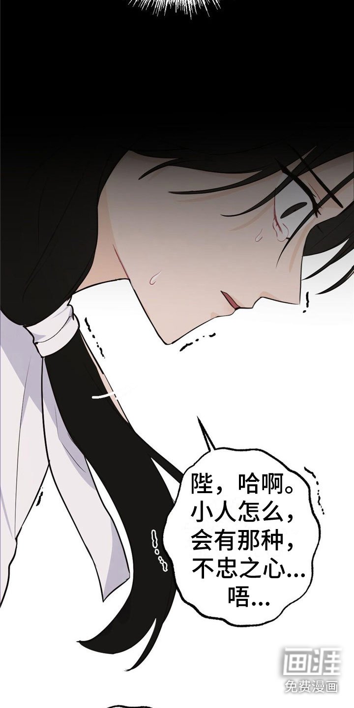 第11章：讨厌我？