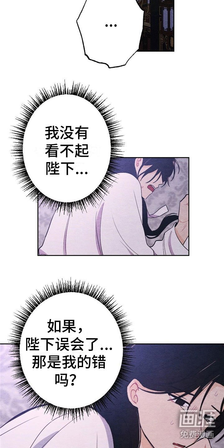 第11章：讨厌我？