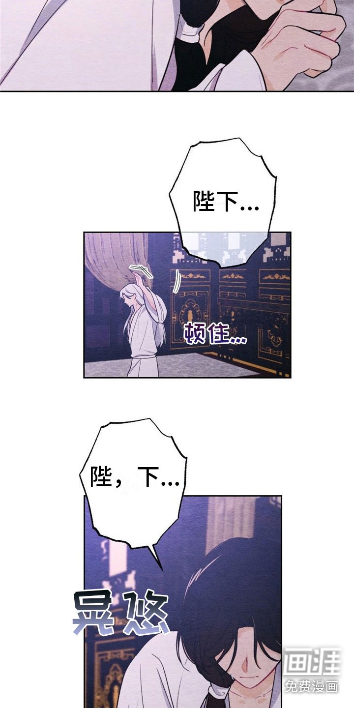第11章：讨厌我？