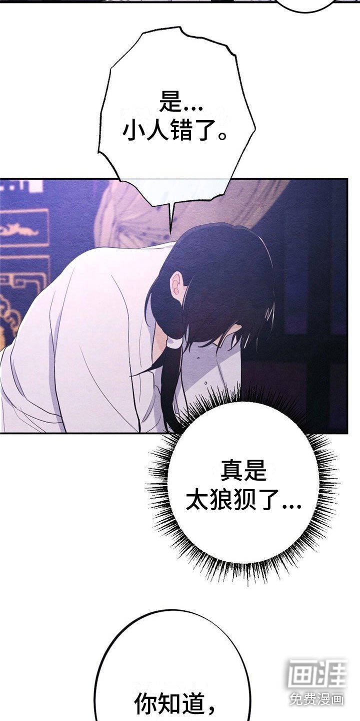 第11章：讨厌我？