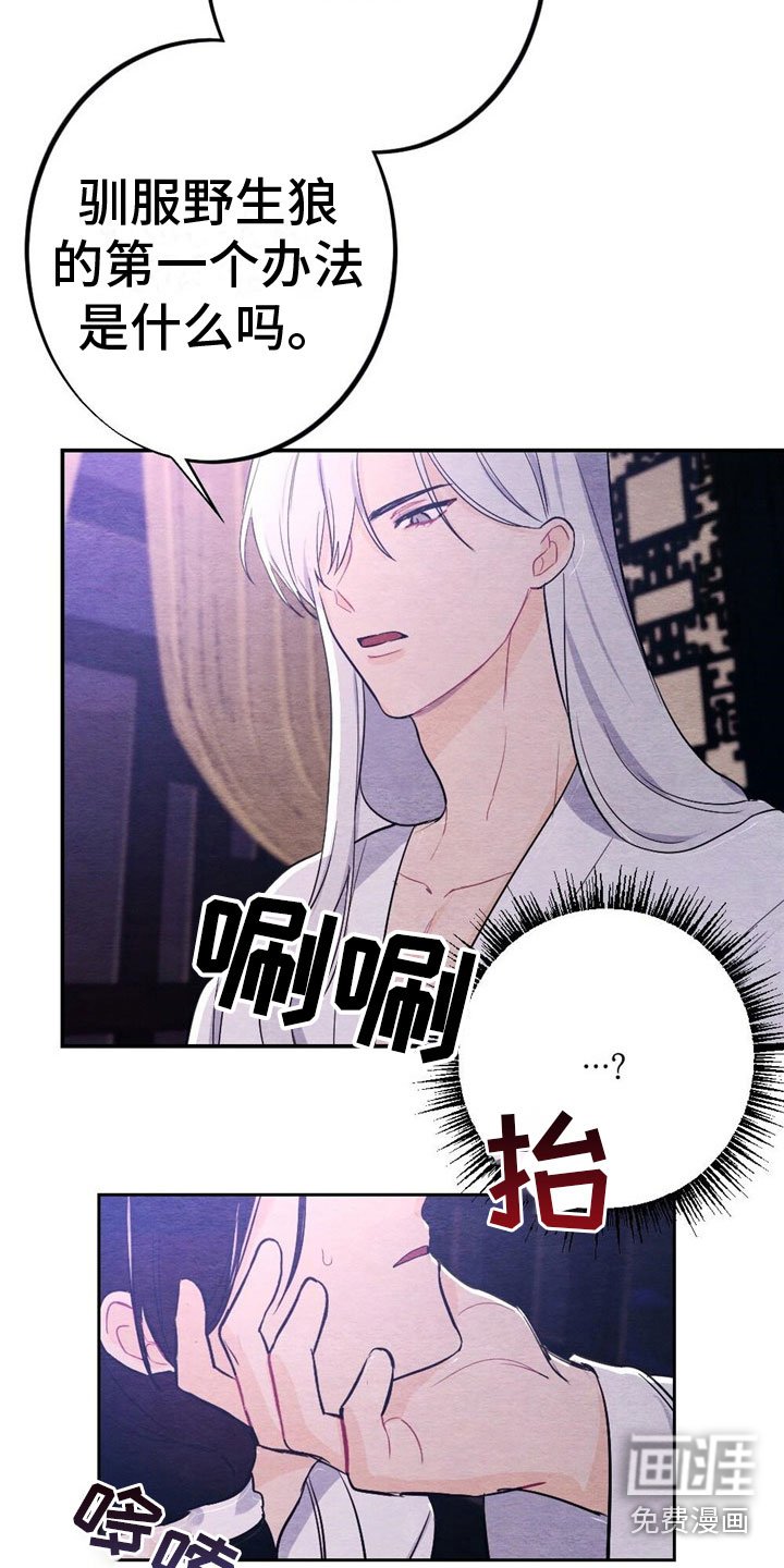 第11章：讨厌我？