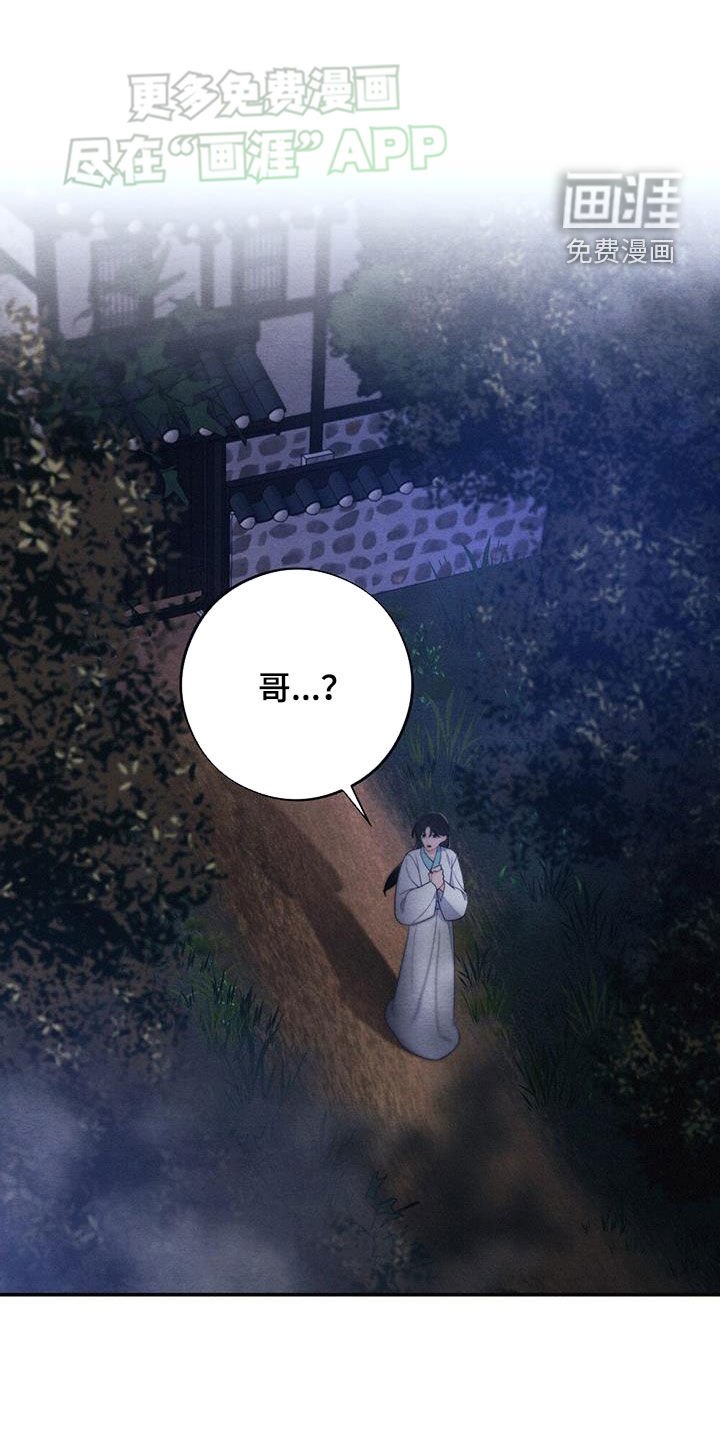 第110章：求婚