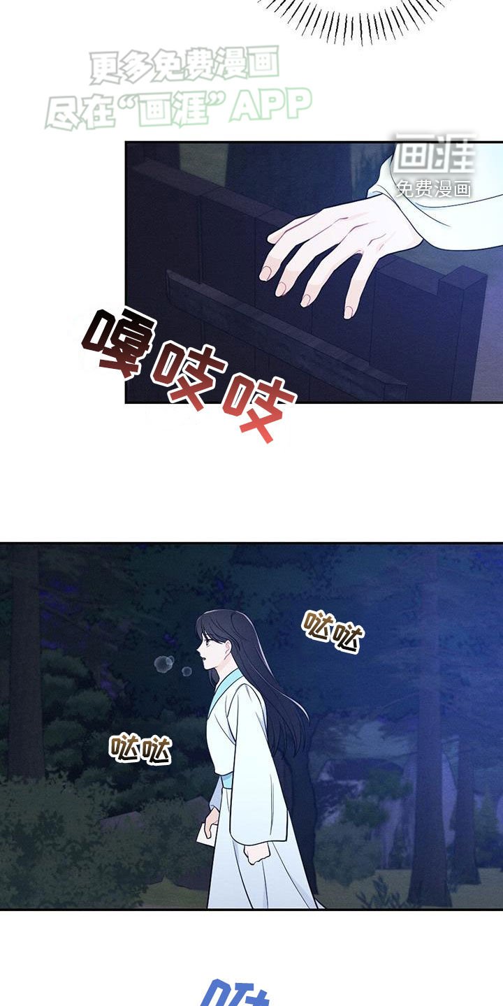 第110章：求婚