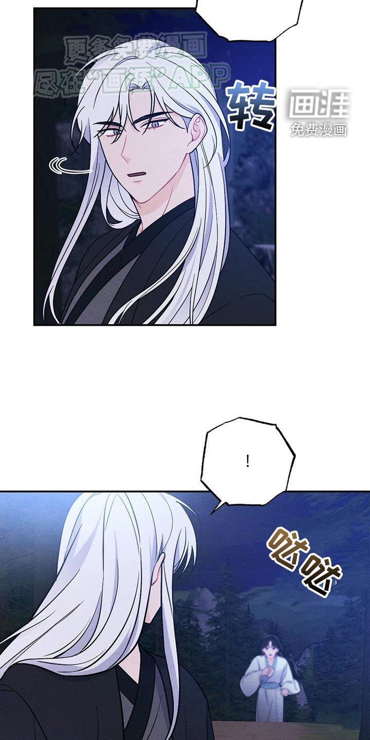 第110章：求婚