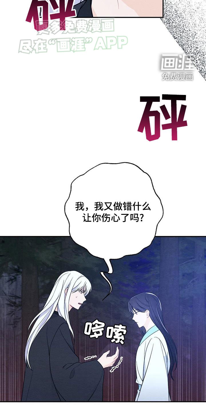 第110章：求婚