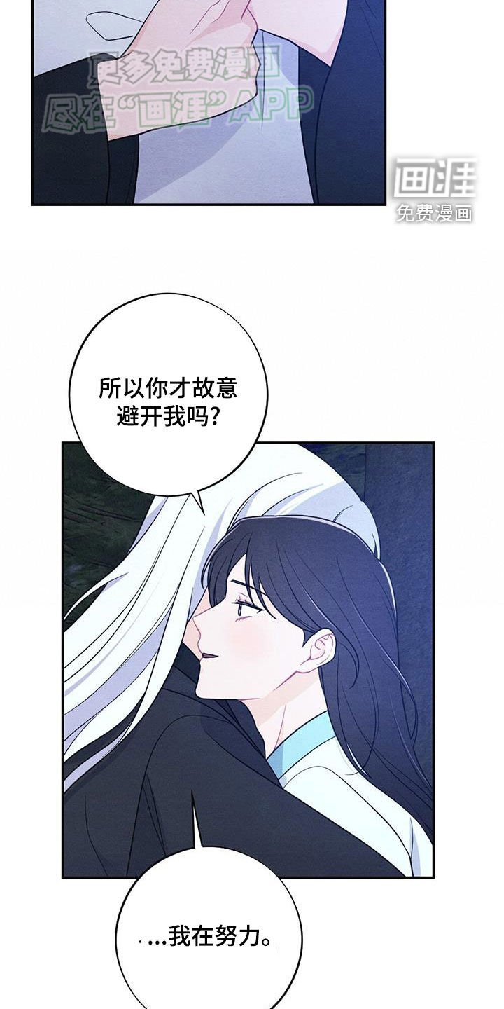 第110章：求婚