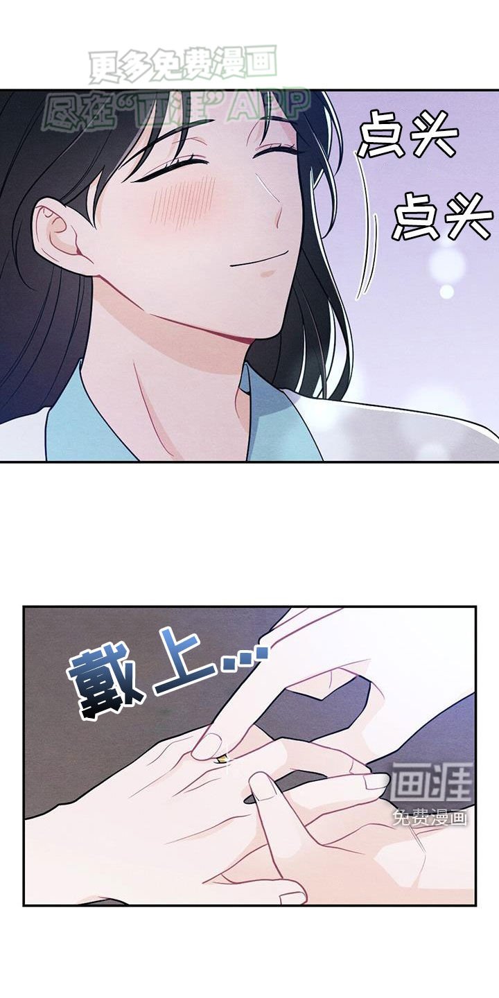 第111章：去哪了