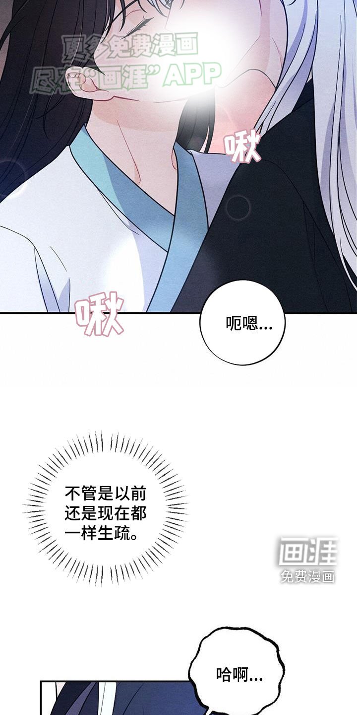 第111章：去哪了
