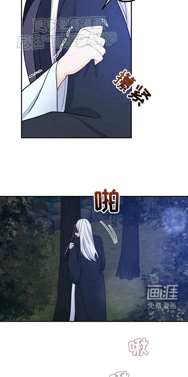 第111章：去哪了