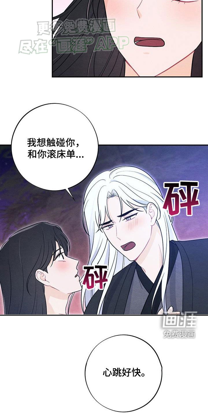 第111章：去哪了