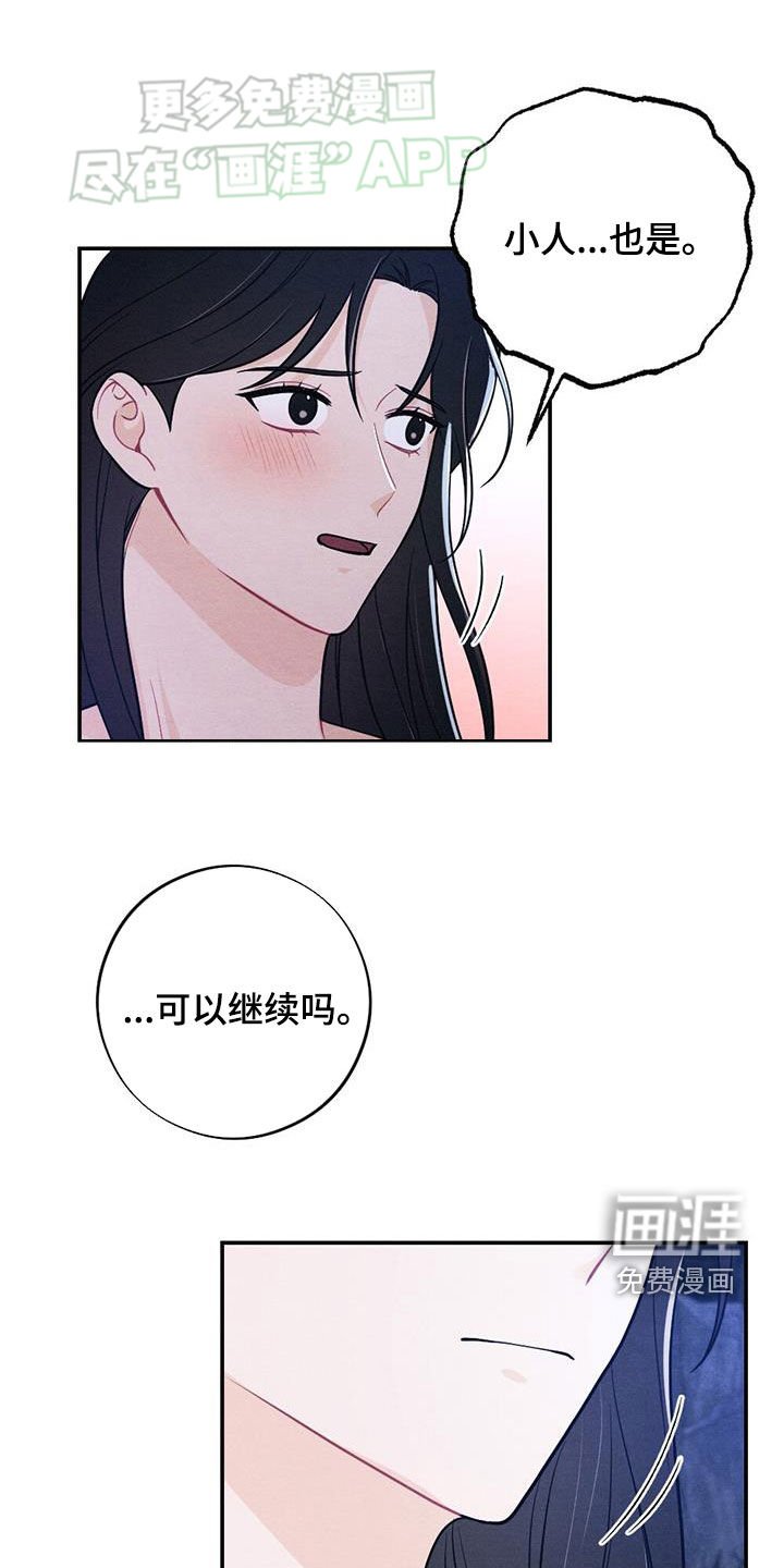 第111章：去哪了