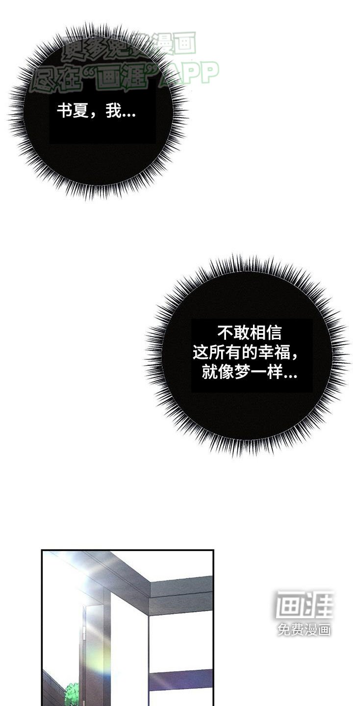 第111章：去哪了