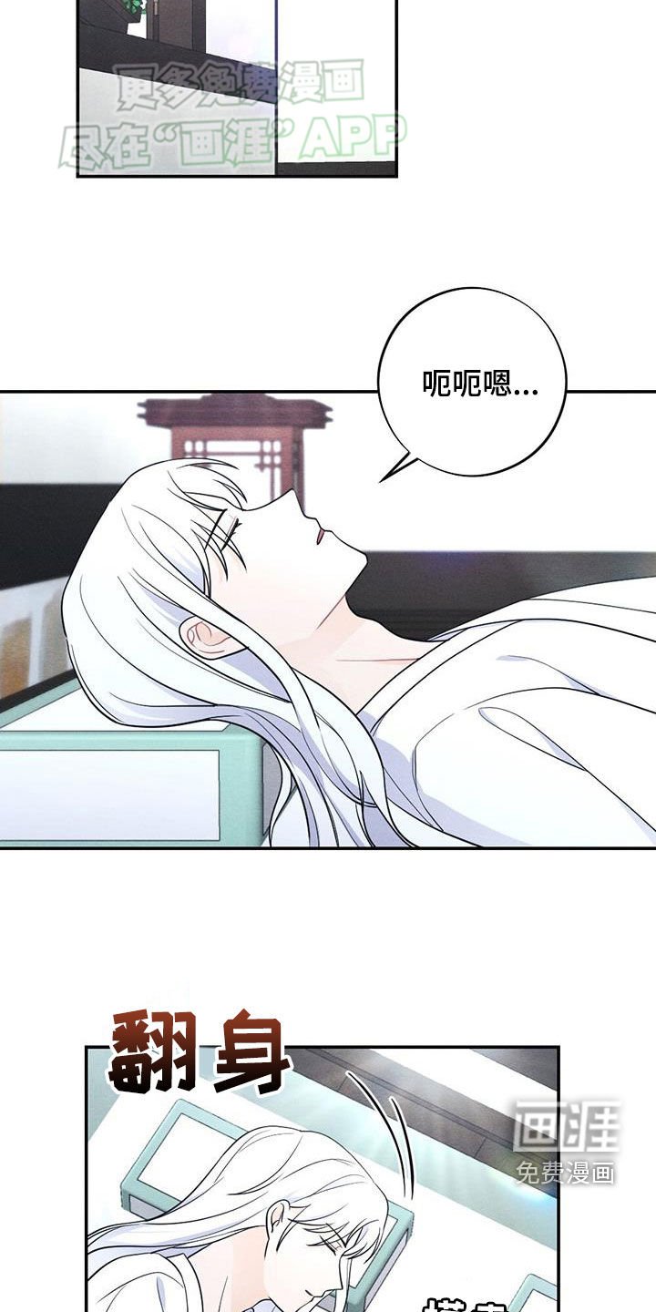 第111章：去哪了