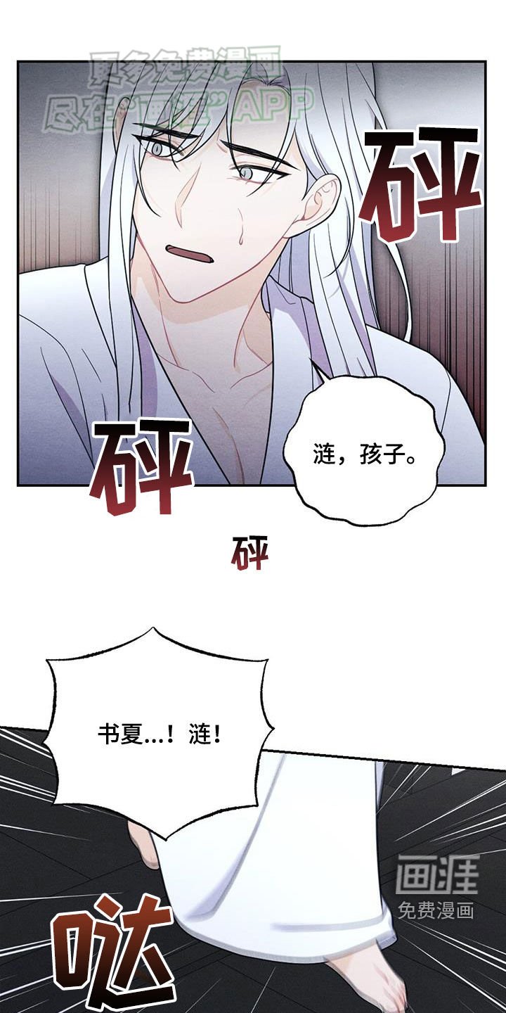 第111章：去哪了