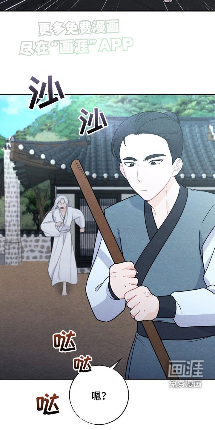 第111章：去哪了