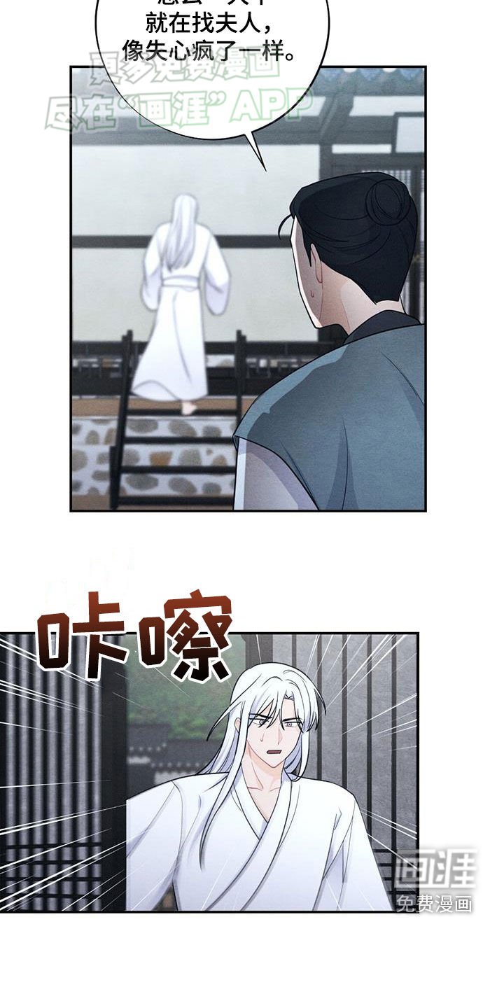 第111章：去哪了