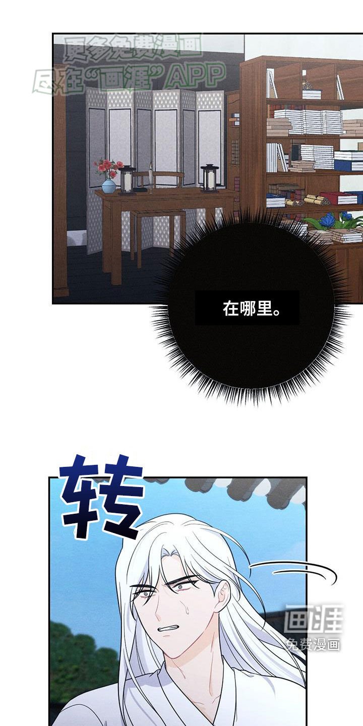第111章：去哪了