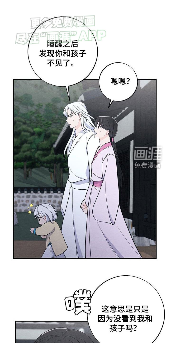 第112章：婚礼
