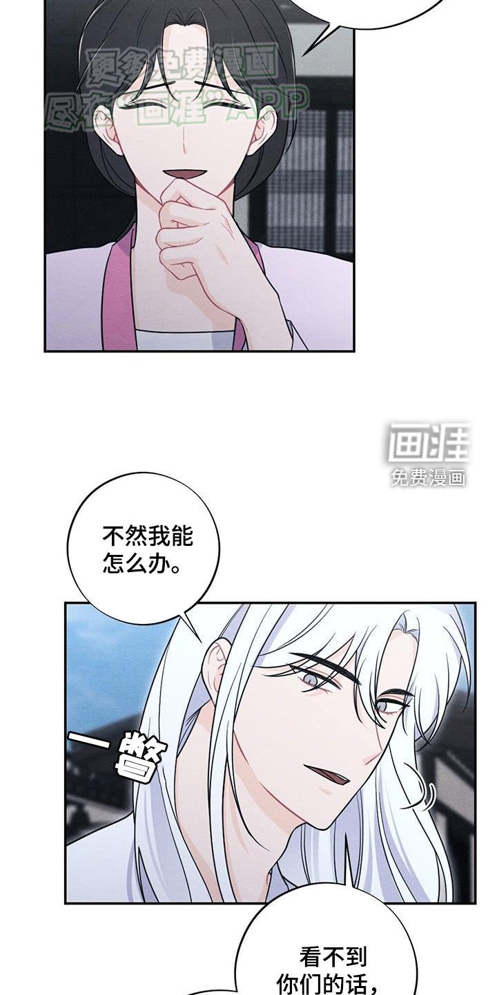 第112章：婚礼