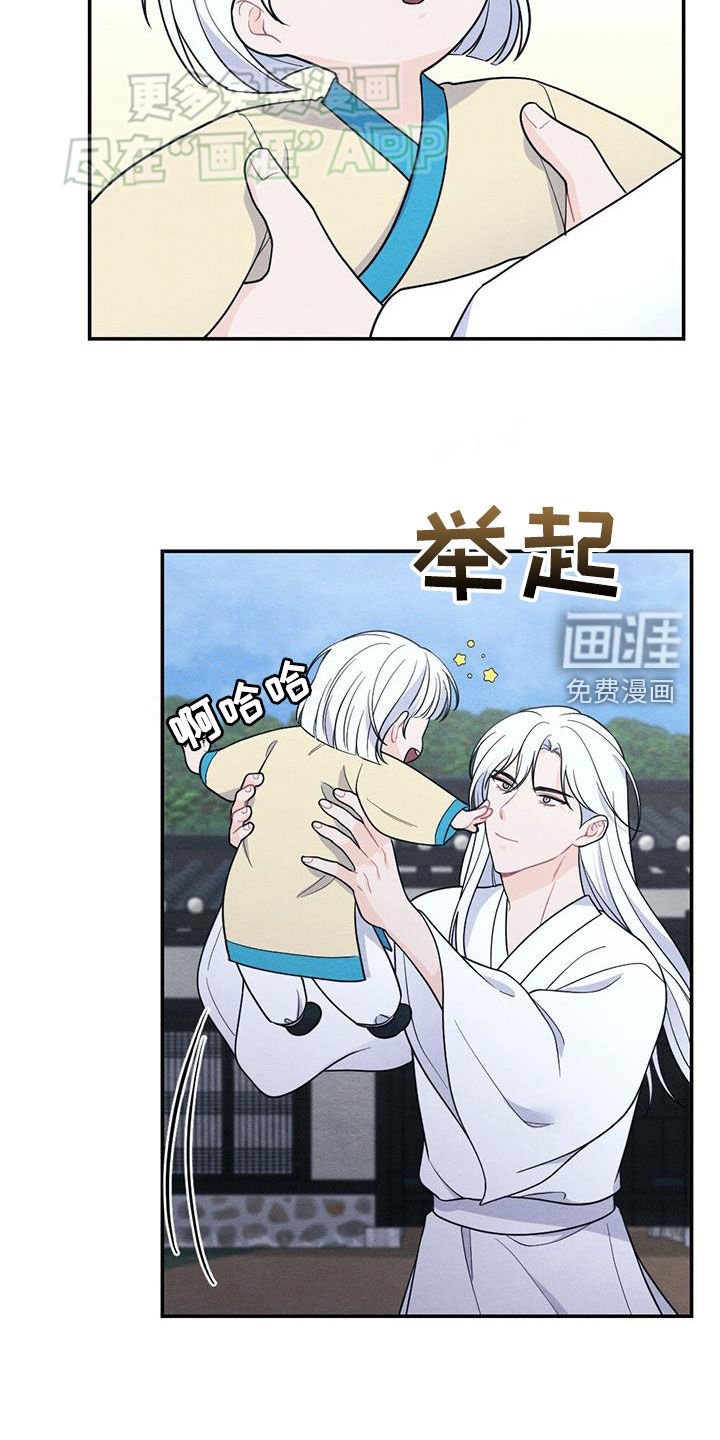 第112章：婚礼