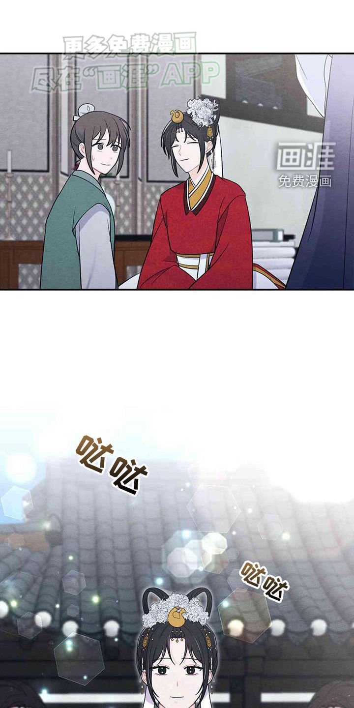 第113章：新婚夜