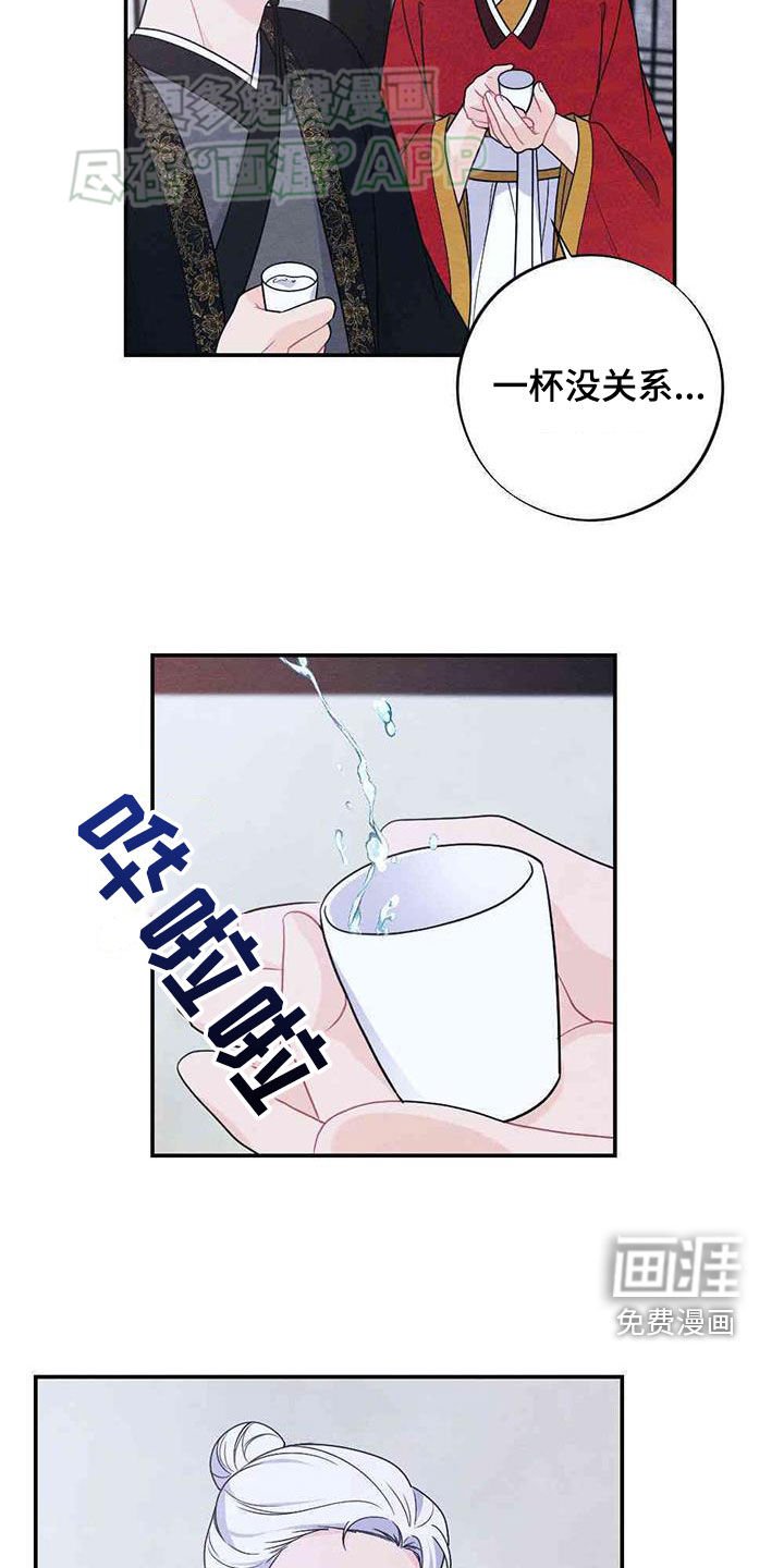 第113章：新婚夜