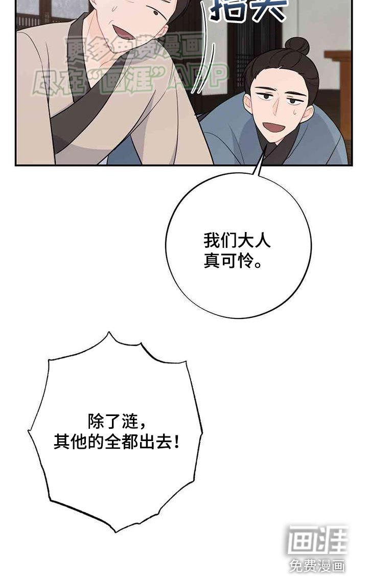第113章：新婚夜