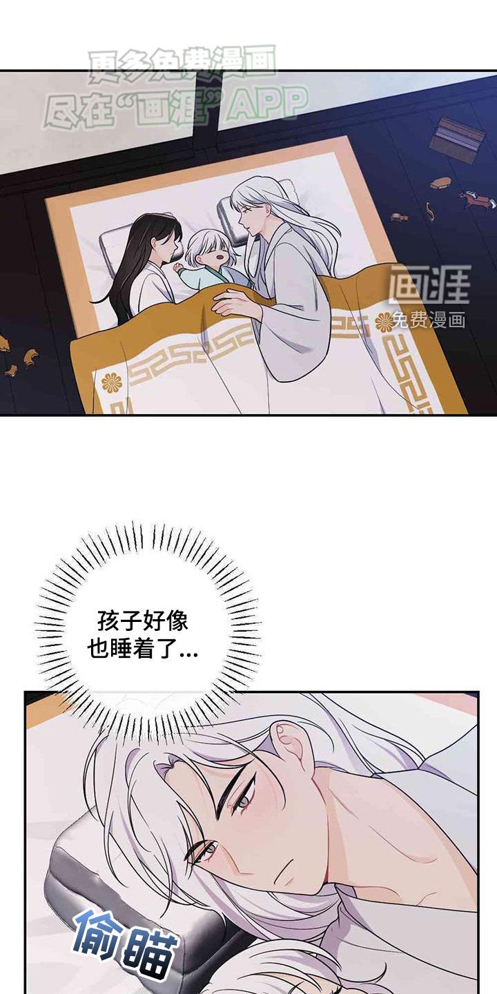 第114章：旅途