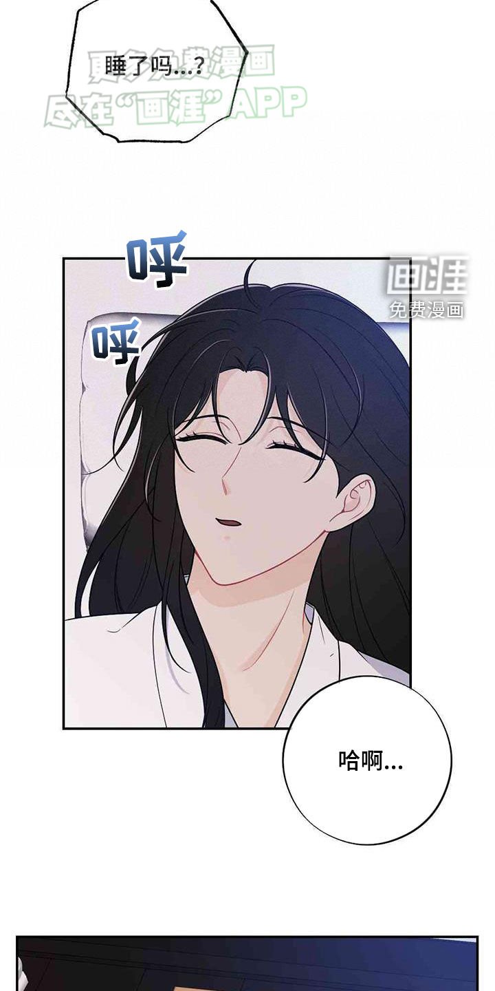 第114章：旅途