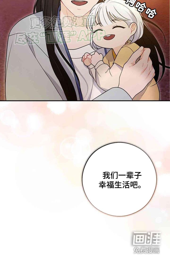第114章：旅途