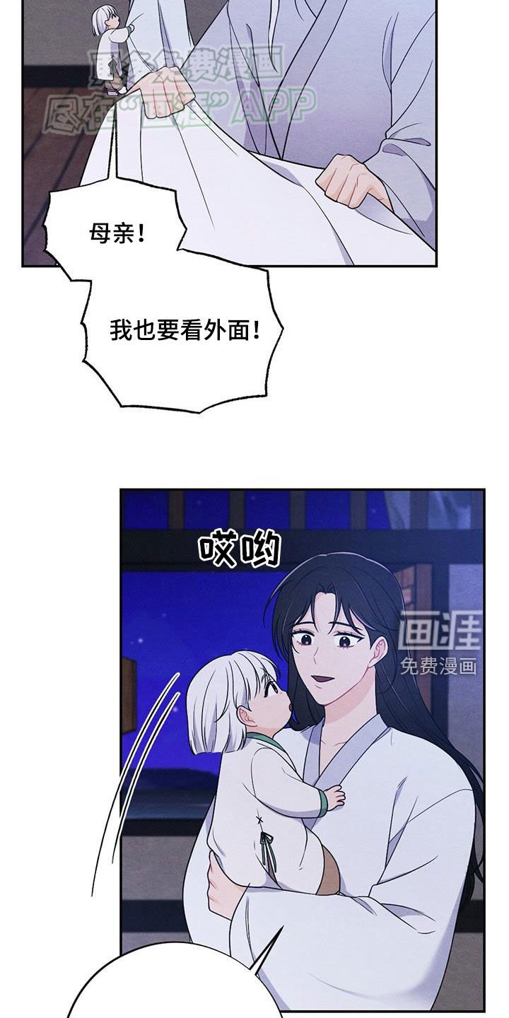 第115章：搭讪
