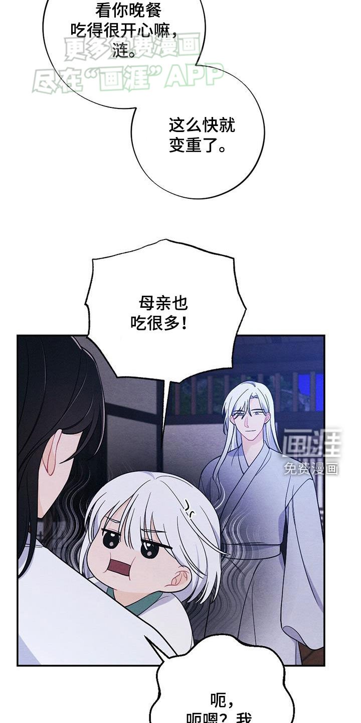 第115章：搭讪