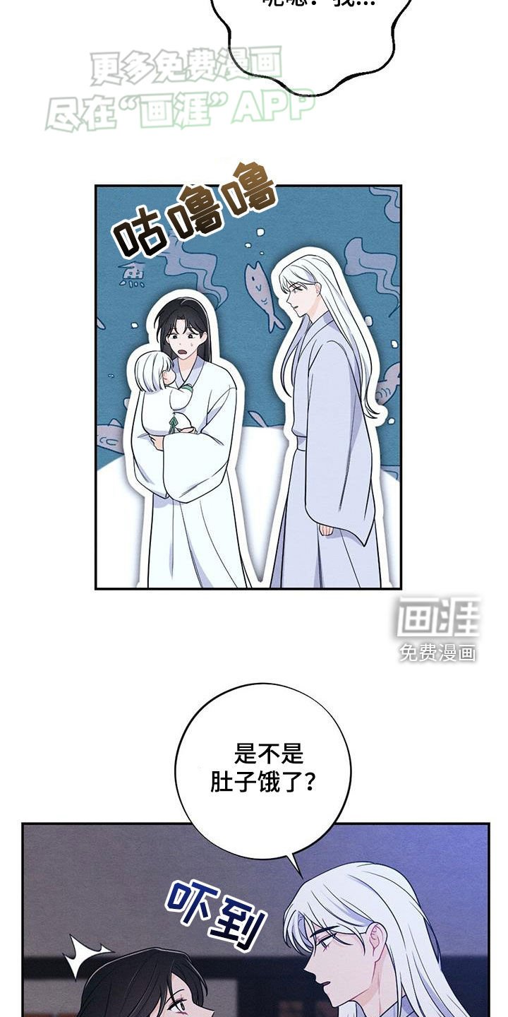 第115章：搭讪