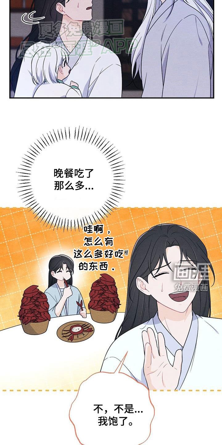 第115章：搭讪
