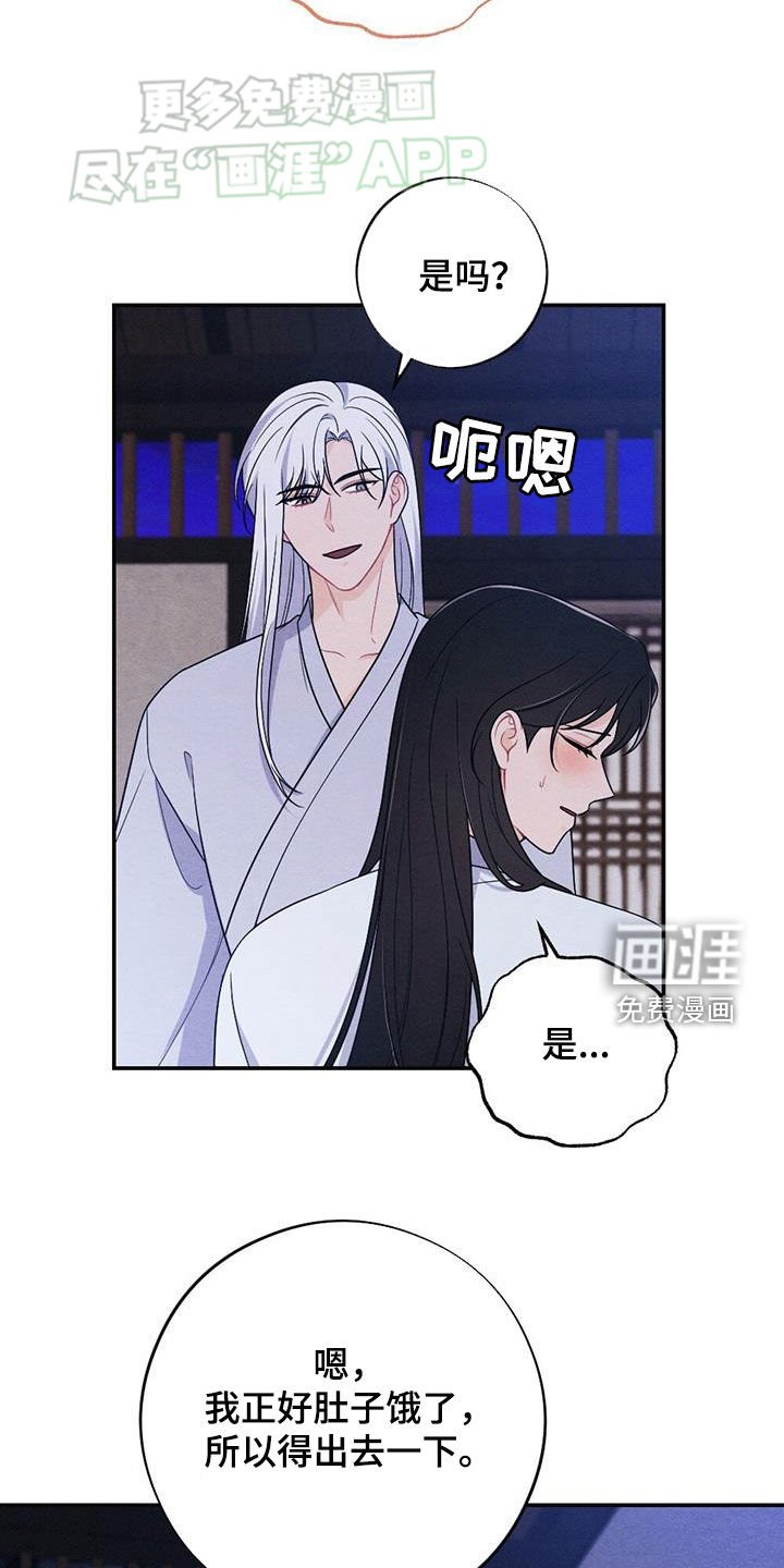 第115章：搭讪