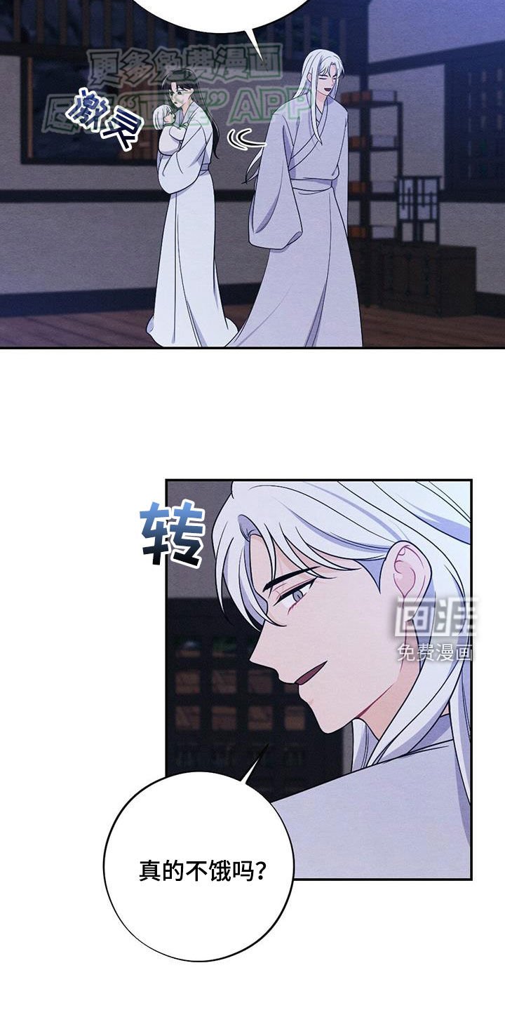 第115章：搭讪