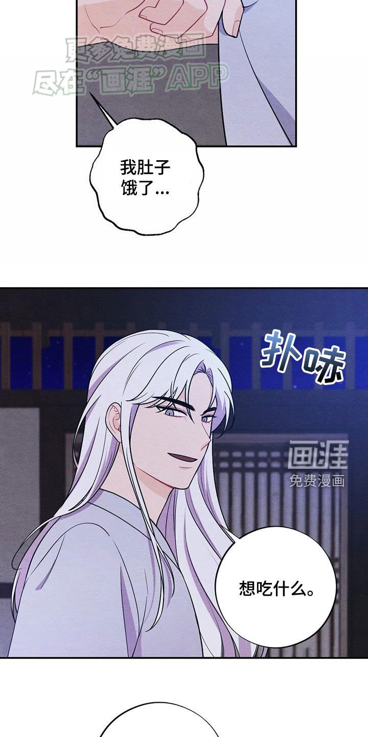 第115章：搭讪