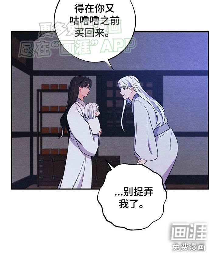 第115章：搭讪