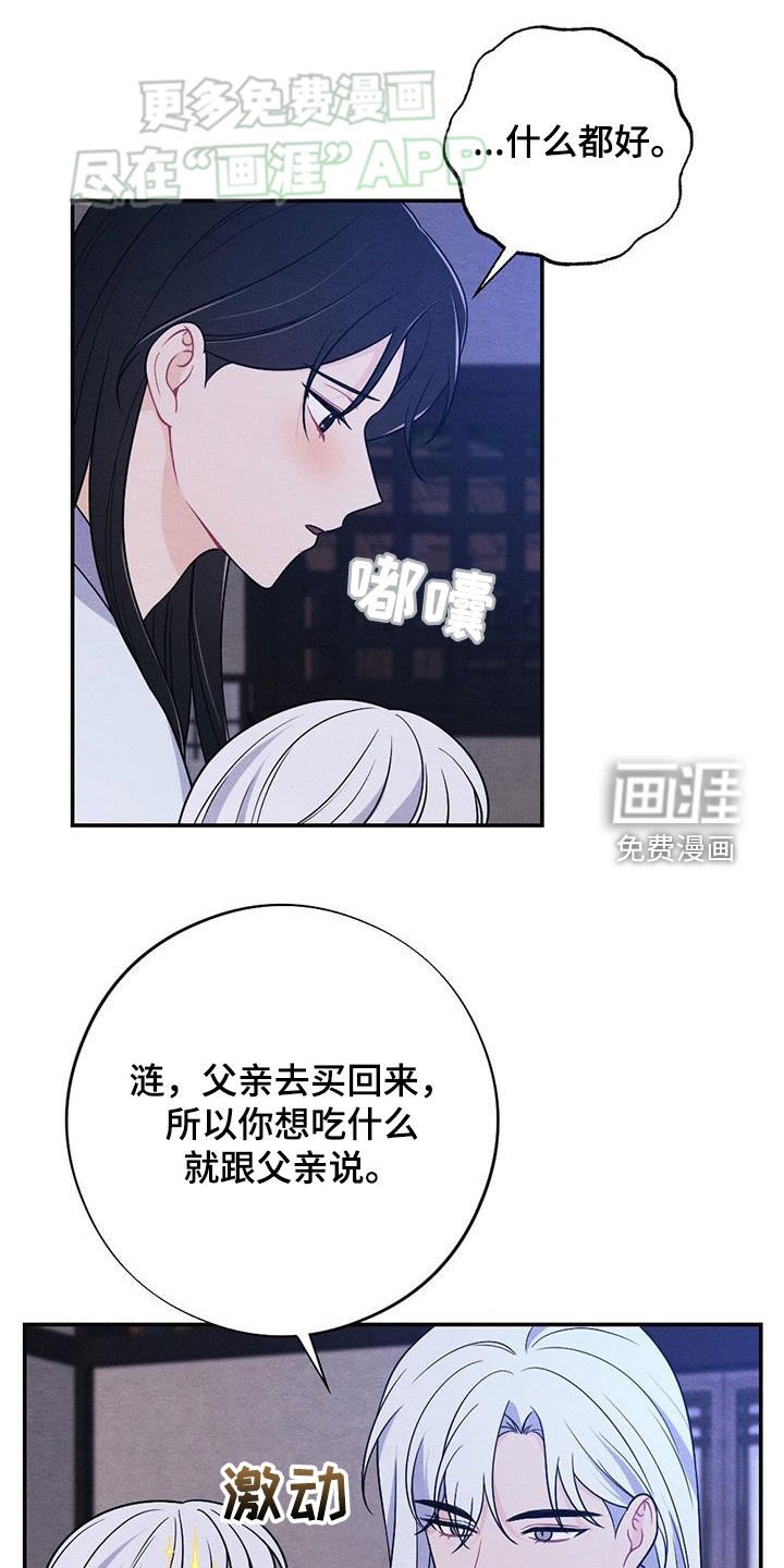 第115章：搭讪