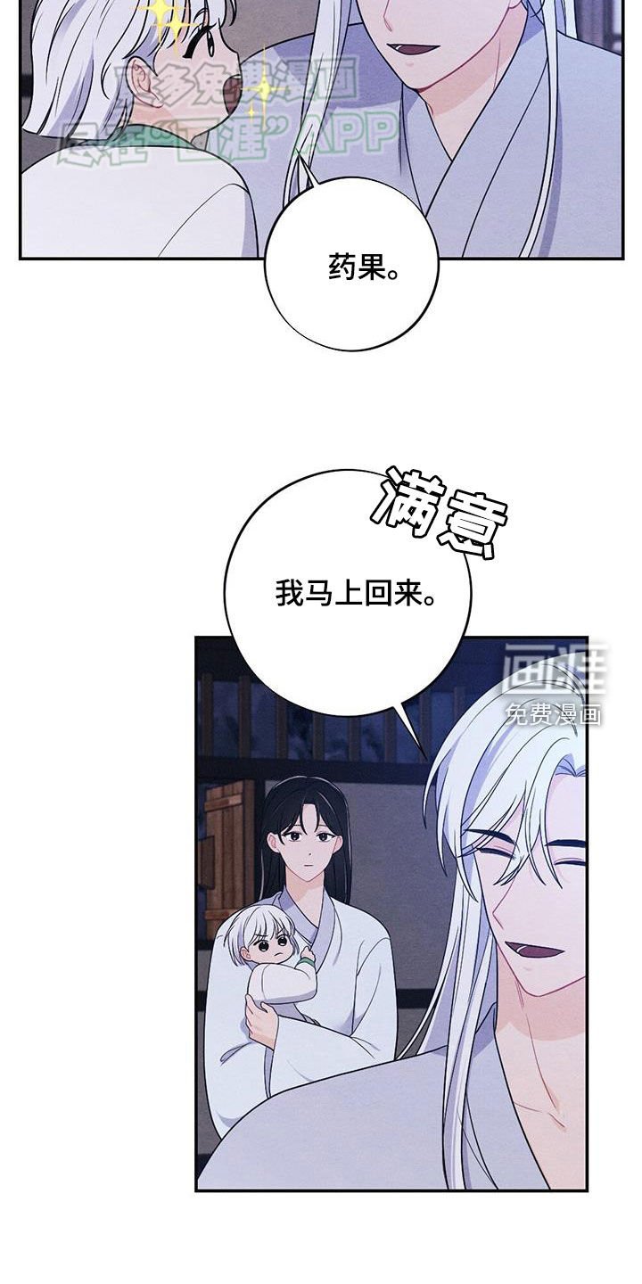 第115章：搭讪