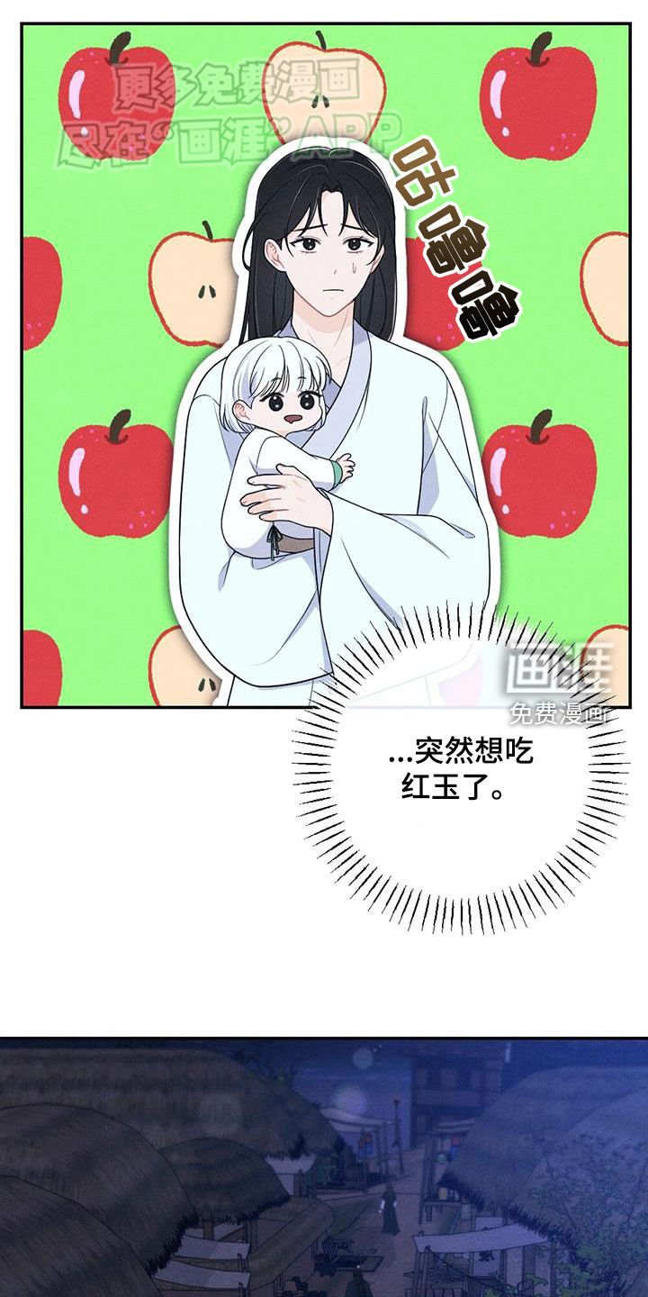 第115章：搭讪