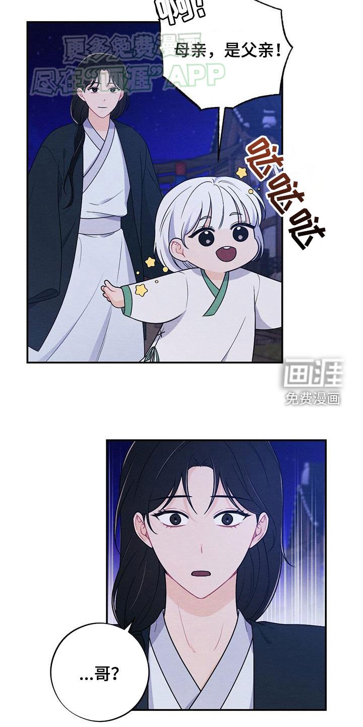 第115章：搭讪