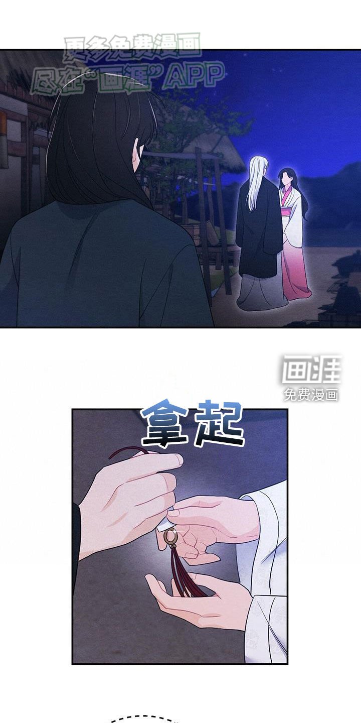 第115章：搭讪