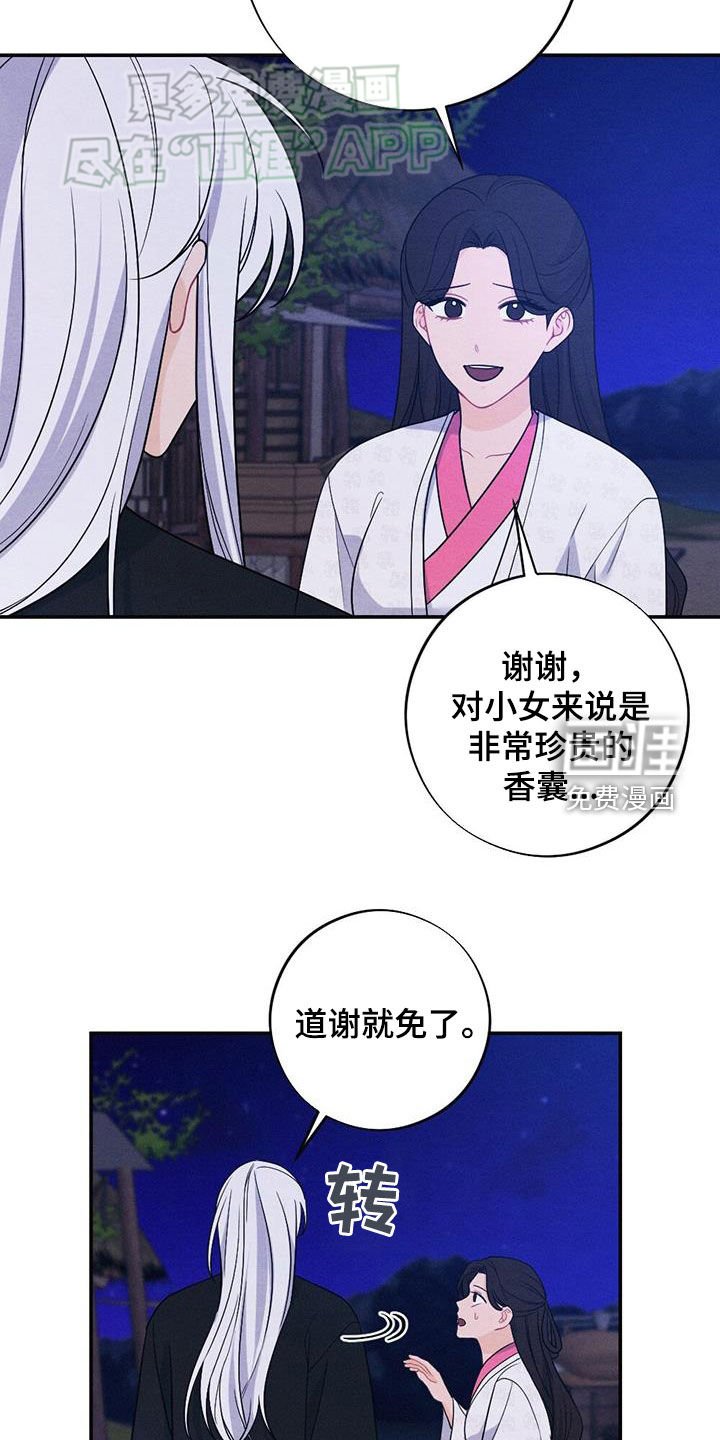 第115章：搭讪