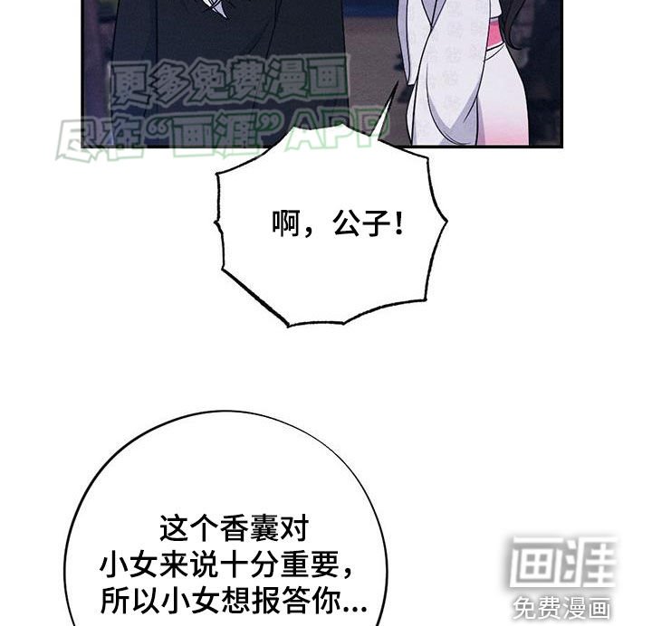 第115章：搭讪