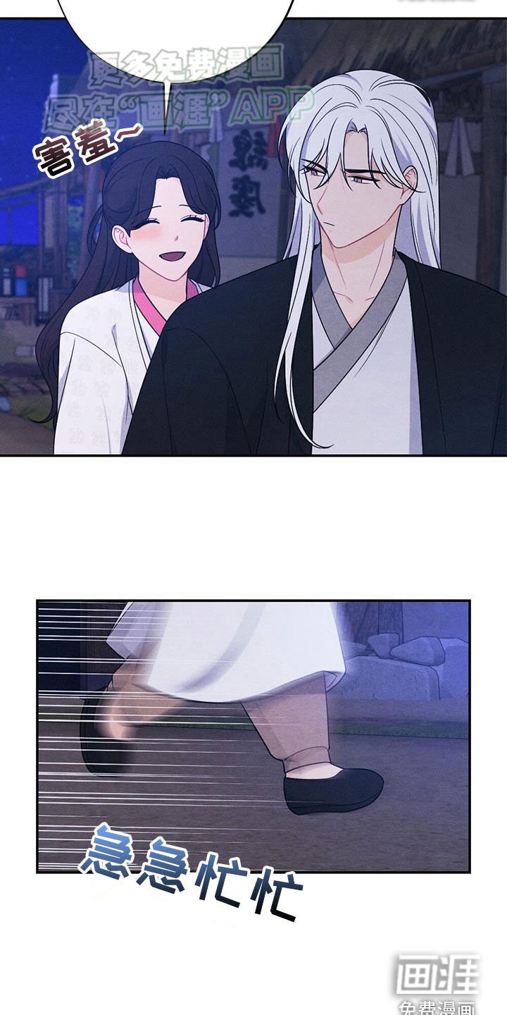 第115章：搭讪