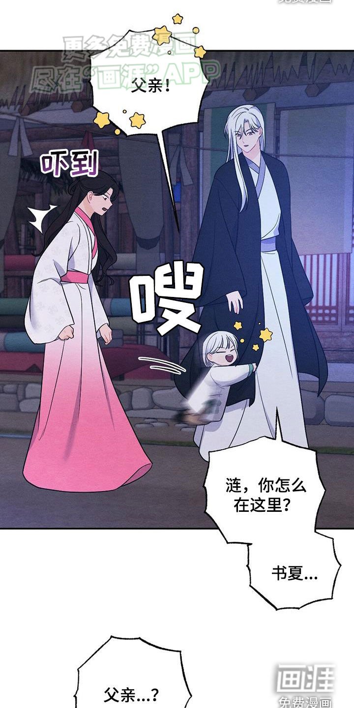 第115章：搭讪